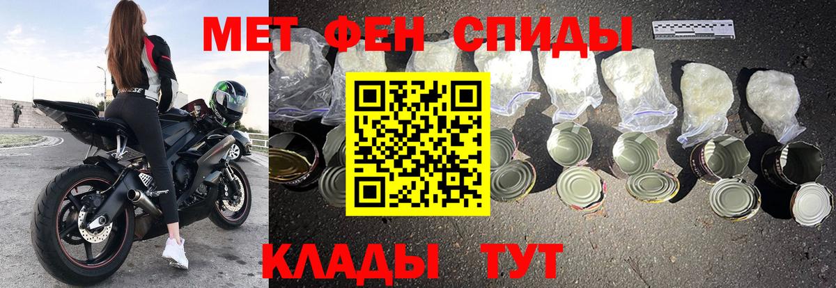 Amphetamine  Амфетамин  Тосно  omg ТОР  Амфетамин VHQ  Вход с VPN 