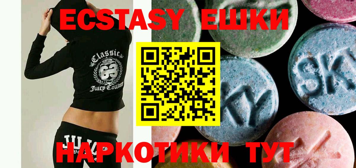 Ecstasy  Ecstasy XTC  закладка  Тосно  Экстази 300 mg  Вход с VPN 