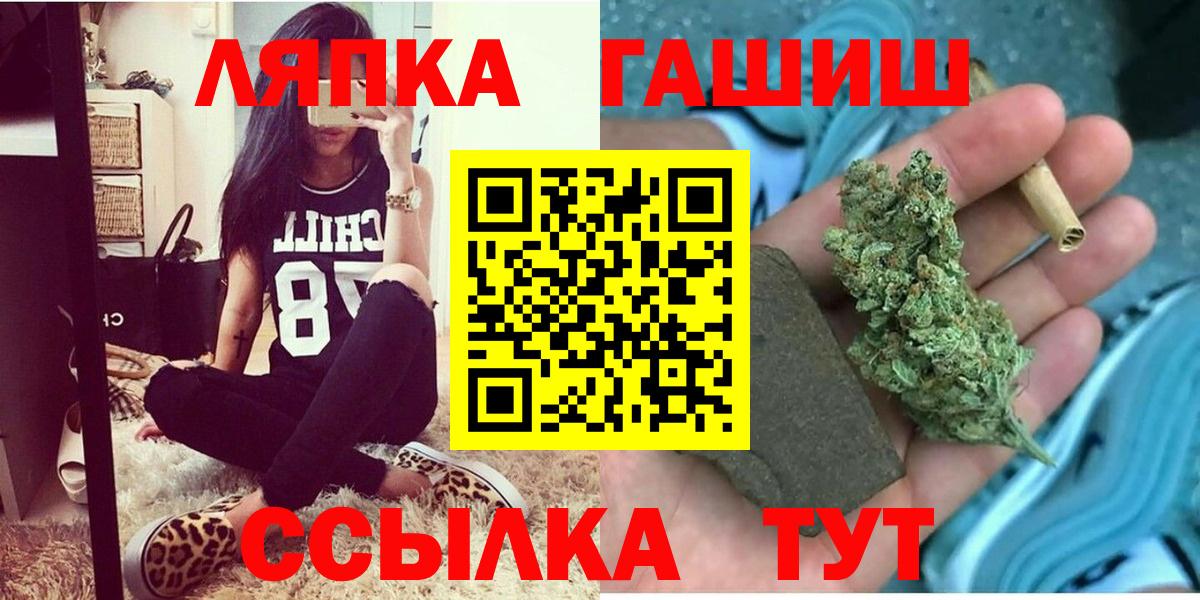 Тосно  Гашиш VHQ  Гашиш хэш  Вход с VPN 