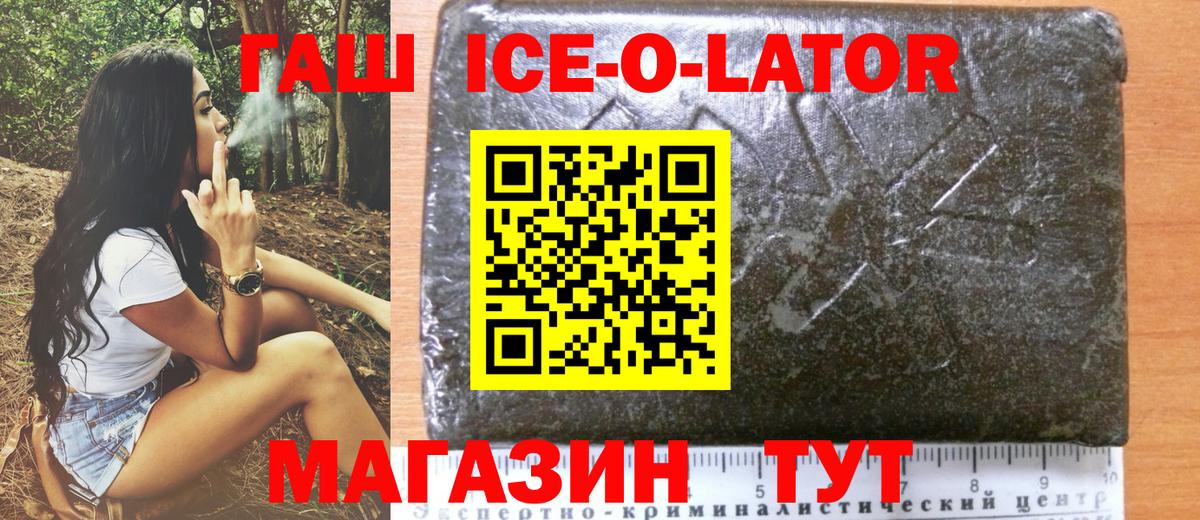 Гашиш убойный Тосно