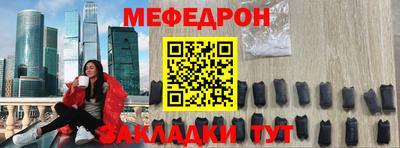 ALPHA PVP Нальчик