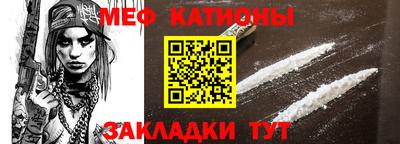 кокаин Нарткала