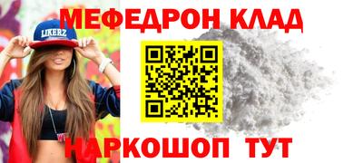 ALPHA PVP Нальчик