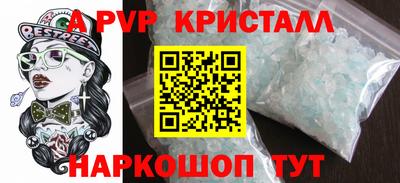 прущие грибы Наро-Фоминск