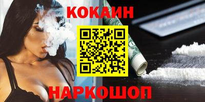 прущие грибы Наро-Фоминск