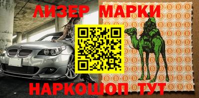 ALPHA PVP Нальчик