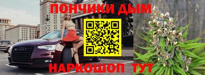 кокаин Нарткала