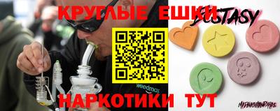 прущие грибы Наро-Фоминск