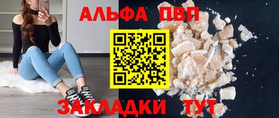 a pvp Новокубанск