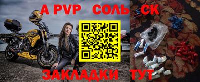 ALPHA PVP Нальчик