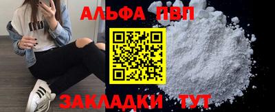 первитин Новозыбков
