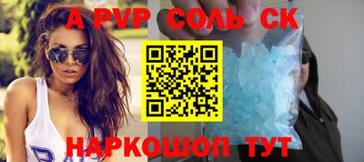 кокаин Нарткала