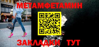 ALPHA PVP Нальчик