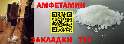 прущие грибы Наро-Фоминск