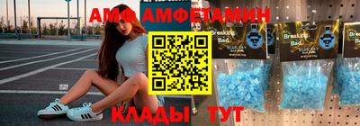 ALPHA PVP Нальчик
