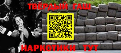 кокаин Нарткала