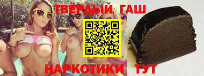 прущие грибы Наро-Фоминск