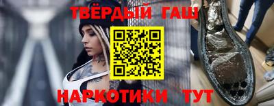 кокаин Нарткала