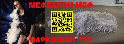 ALPHA PVP Нальчик