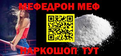 2c-b Новодвинск