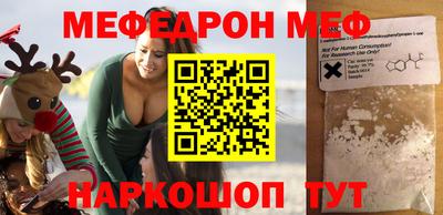 ALPHA PVP Нальчик