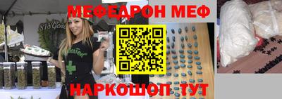 прущие грибы Наро-Фоминск