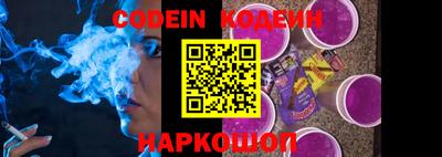 кокаин Нарткала