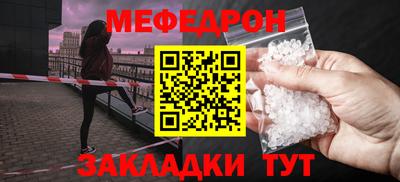 кокаин Нарткала