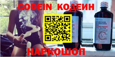 кокаин Нарткала