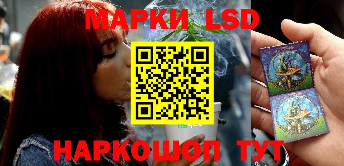 Лсд 25 экстази кислота Тосно