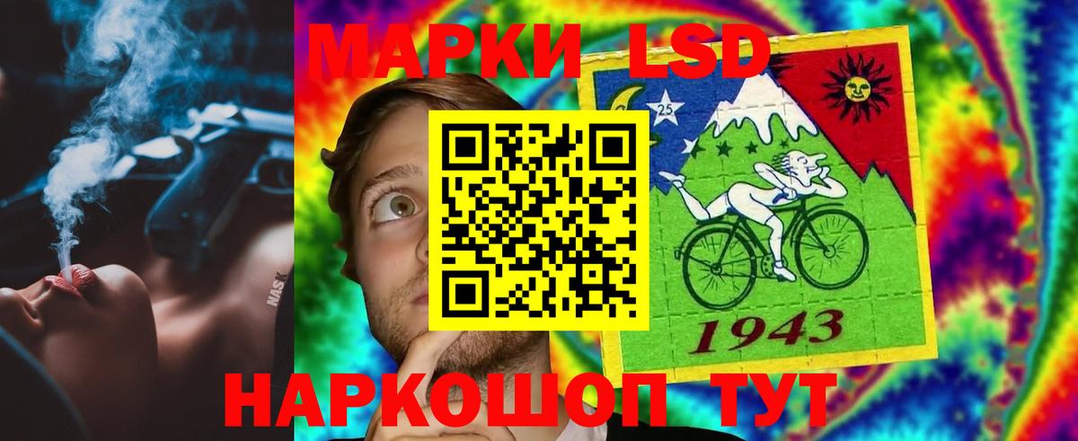 Тосно  LSD-25 экстази кислота  Лсд 25 экстази ecstasy  Вход с VPN 