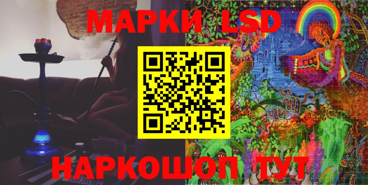 Марки N-bome 1,8мг Тосно