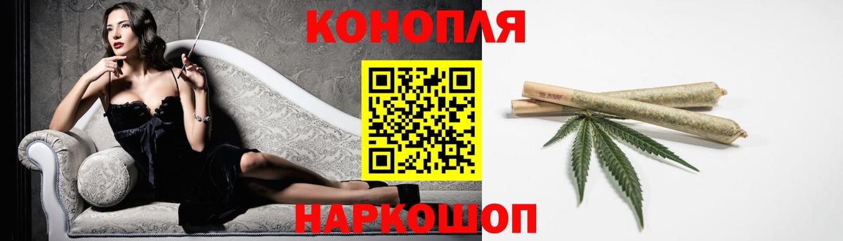 Бошки Шишки индика  Конопля OG Kush  Бошки Шишки сатива  Вход с VPN  Тосно 